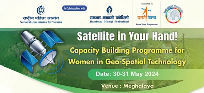 NCW – Satellite in Your Hand