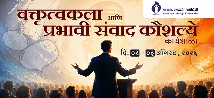 Communication Banner 3